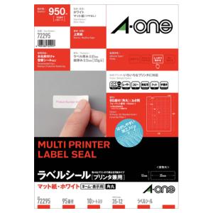 ぺーパーページ エーワン（A-one） パソコン＆ワープロラベルシール［兼用］ マット紙