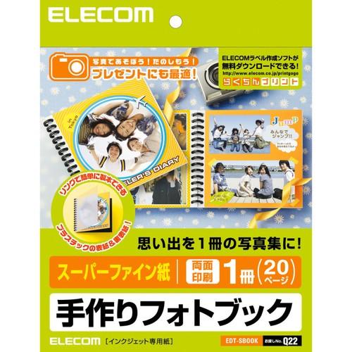 エレコム　手作りフォトブック　スーパーファイン紙　両面印刷　ＥＤＴ−ＳＢＯＯＫ　１冊（２０枚）