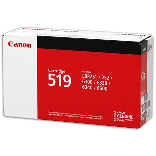 トナーカートリッジ５１９　ＣＲＧ−５１９　ブラック　３４７９Ｂ００４　１個