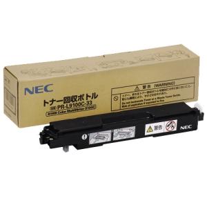 ＮＥＣ　トナー回収ボトル　ＰＲ−Ｌ９１００Ｃ−３３　１個｜tanomail