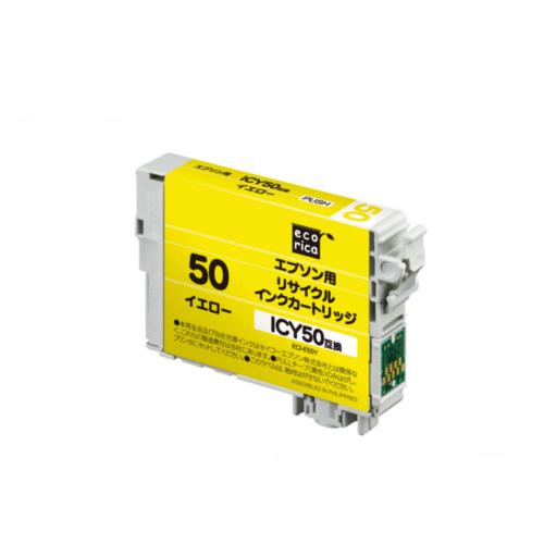 エコリカ　リサイクルインクカートリッジ　イエロー（染料）　［エプソン：ＩＣＹ５０互換］　ＥＣＩ−Ｅ５...