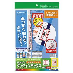 カラーレーザー＆インクジェット用はかどりタックインデックス（強粘着）　Ａ４　５６面（中）　２３×３２ｍｍ　赤枠　ＫＰＣ−Ｔ６９２Ｒ　１冊（２０シート）｜ぱーそなるたのめーる