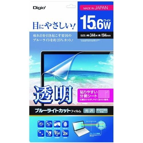 透明ブルーライトカットフィルム　ノートＰＣ　１５.６ワイド用　ＳＦ−ＦＬＫＢＣ１５６Ｗ　１枚（お取寄...