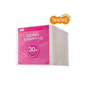 ＴＡＮＯＳＥＥ　５ｍｍ厚ＣＤ・ＤＶＤスリムＰＰケース　１パック（３０枚）