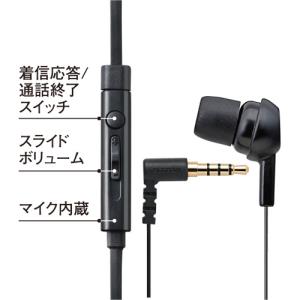 エレコム　スマートフォン用モノラルヘッドホンマイク　ブラック　ＲｏＨＳ指令準拠　ＥＨＰ−ＭＣ３５２０ＢＫ　１個｜tanomail