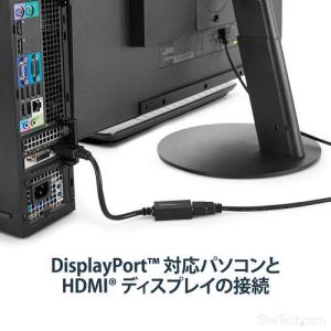 DisplayPort-HDMI変換アダプタ ...の詳細画像3