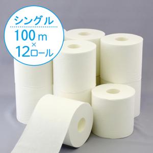 トイレットペーパー シングル 2倍長持ち スコ...の詳細画像3