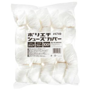 川西工業 ポリエチシューズカバー クリア 4749 1パック