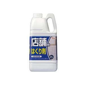 リンレイ　店舗用シリーズ　はくり剤　２Ｌ　１本｜tanomail