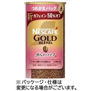 ネスカフェ ゴールドブレンド コク深め エコ＆システムパック