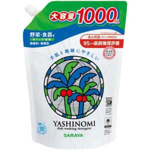 サラヤ　ヤシノミ洗剤　詰替用　スパウト　１０００ｍｌ　１本｜tanomail
