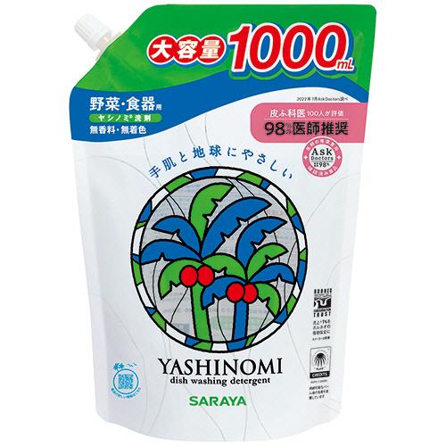 サラヤ　ヤシノミ洗剤　詰替用　スパウト　１０００ｍｌ　１本