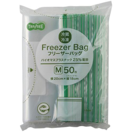 ＴＡＮＯＳＥＥ　フリーザーバッグ　バイオマスポリエチレン配合　Ｍ　１パック（５０枚）