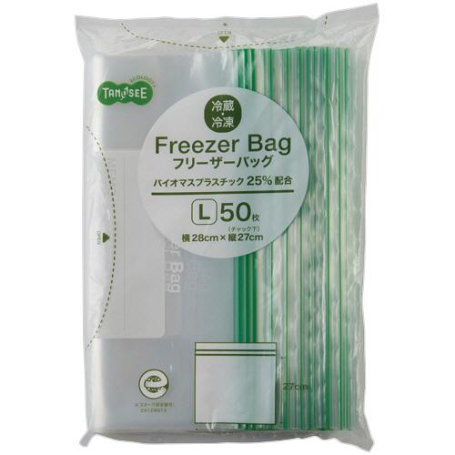 ＴＡＮＯＳＥＥ　フリーザーバッグ　バイオマスポリエチレン配合　Ｌ　１パック（５０枚）