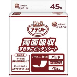 大王製紙　アテント　両面吸収すきまにピッタリシート　１パック（４５枚）（お取寄せ品）