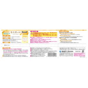 白元アース ドライ&ドライUP 金木犀の香り ...の詳細画像1