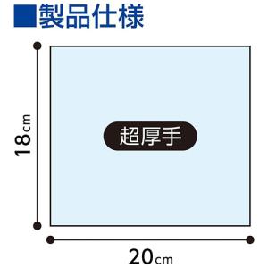 オオサキメディカル プラストイレに流せるオリー...の詳細画像1