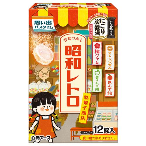 白元アース　いい湯旅立ち　にごり炭酸湯　昭和レトロ　駄菓子商店　４５ｇ／錠　１箱（１２錠：４種類×３...