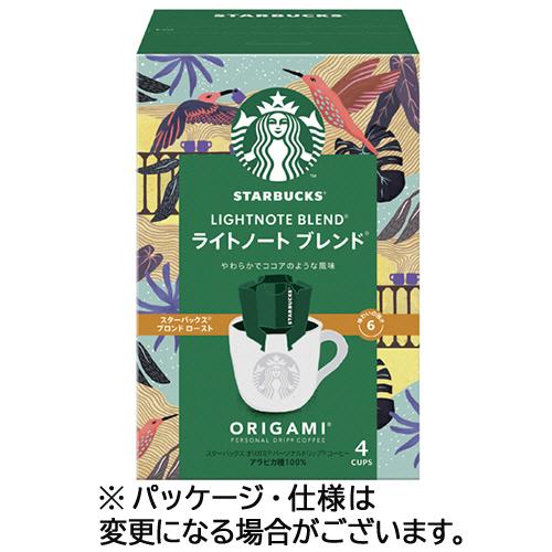 ネスレ　スターバックス　オリガミ　パーソナルドリップ　コーヒー　ライトノート　ブレンド　１箱（４袋）