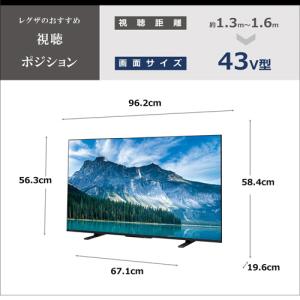 東芝 REGZA 4K液晶テレビ 43V型 4...の詳細画像1