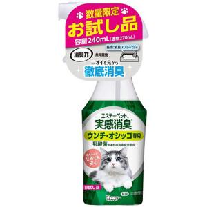エステー　エステーペット　猫用　実感消臭スプレー　お試し品　本体　フレッシュグリーンの香り　２４０ｍＬ　１本