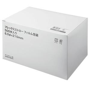 きんだい フレックスストロー(フィルム包装) ...の詳細画像1