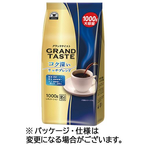 キーコーヒー　グランドテイスト　コク深いリッチブレンド　１０００ｇ（粉）　１袋
