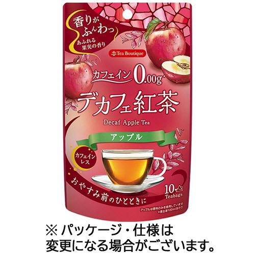 ティーブティック　デカフェ紅茶　ティーバッグ　アップル　１パック（１０バッグ）