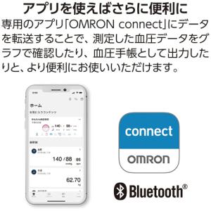 オムロン 上腕式血圧計 HCR-7206T2 ...の詳細画像1