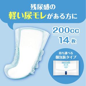 日本製紙クレシア ポイズ メンズパッド 安心吸...の詳細画像1