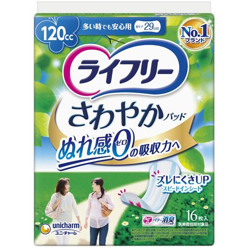 ユニ・チャーム　ライフリー　さわやかパッド　約１２０ｃｃ　多い時でも安心用　１パック（１６枚）