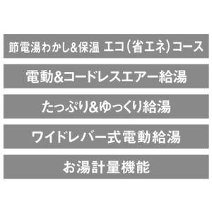 蒸気レスVE電気まほうびん とく子さん 2.2...の詳細画像1