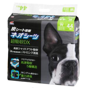 ネオシーツ 超吸収DX SW 4袋セット❕️ コーチョー ケース 国産 超厚型 ネオシーツ 超吸収 DX ＋カーボン 炭