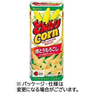 ハウス食品　とんがりコーン　焼とうもろこし　６２ｇ　１箱