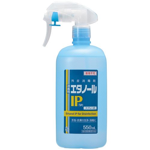サイキョウ・ファーマ　消毒用エタノールＩＰ「ＳＰ」　スプレー式本体　５５０ｍＬ　１本