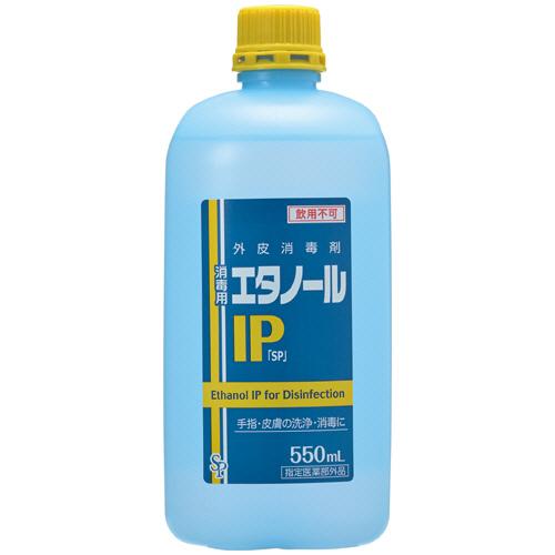 サイキョウ・ファーマ　消毒用エタノールＩＰ「ＳＰ」　付替用　５５０ｍＬ　１本