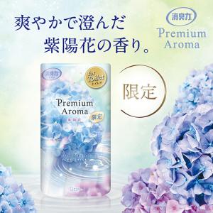 エステー トイレの消臭力 Premium Ar...の詳細画像1