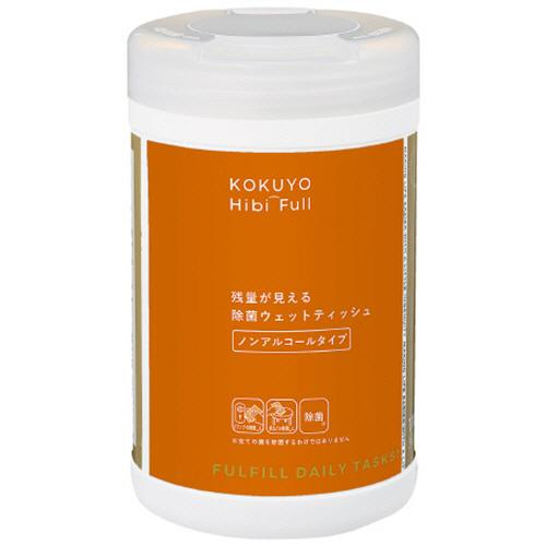 ＨｉｂｉＦｕｌｌ（ヒビフル）　残量が見える除菌ウェットティッシュ　ノンアルコールタイプ　ボトル　ＫＨ...