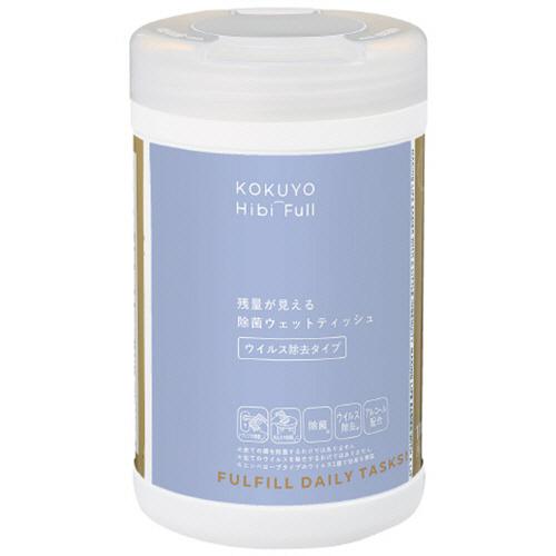 ＨｉｂｉＦｕｌｌ（ヒビフル）　残量が見える除菌ウェットティッシュ　ウイルス除去タイプ　ボトル　ＫＨＦ...