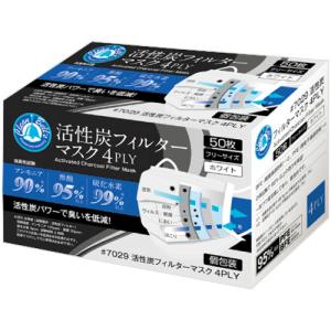 活性炭入りサージカルマスク 50枚入り 新品未使用品 マスク 不織布 50枚 サラヤ サージカルマスクF フリーサイズ ホワイト