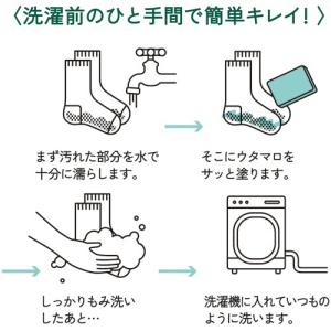 東邦 ウタマロ石けん 133g 1個の詳細画像2