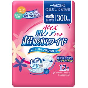 日本製紙クレシア　ポイズ　肌ケアパッド　超吸収ワイド　一気に出る多量モレに安心用　１パック（１２枚）｜tanomail