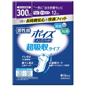 日本製紙クレシア ポイズ メンズパッド 超吸収タイプ 1パック