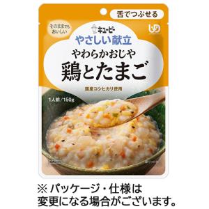 キユーピー　やさしい献立　やわらかおじや　鶏とたまご　１５０ｇ　Ｙ３−１０　１パック｜tanomail