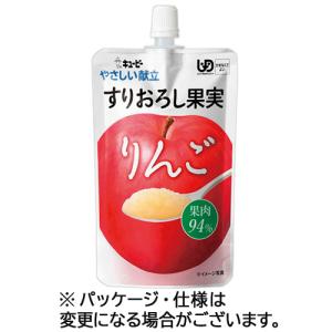 キユーピー やさしい献立 すりおろし果実 りんご...の商品画像