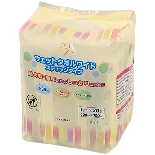 イワツキ　ウェットタオルワイド　スティックタイプ　個包装　００７−７０１５９　１パック（３０本）