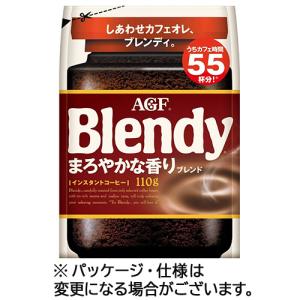 AGF ブレンディ インスタントコーヒー まろやかな香りブレンド 袋