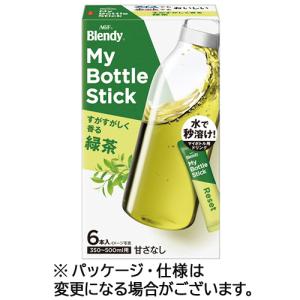 味の素AGF ブレンディ マイボトルスティック ...の商品画像