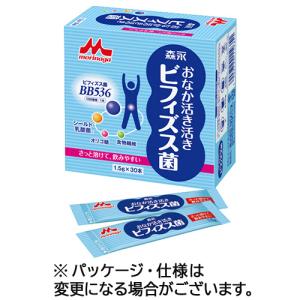 森永 おなか活き活きビフィズス菌 1.5g×30本 クリニコ【SY