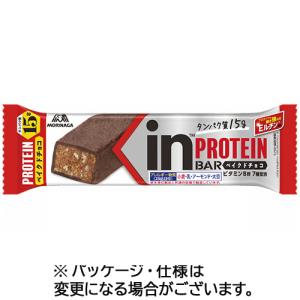 森永製菓 inバープロテイン ベイクドビター 1セット（12本